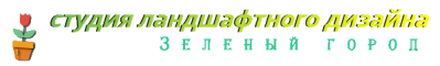 ландшафтный дизайн Логотип